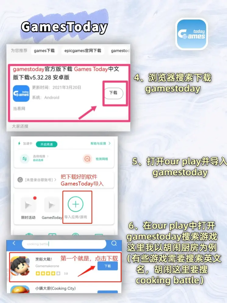 威尼斯电子游戏手机官网截图2
